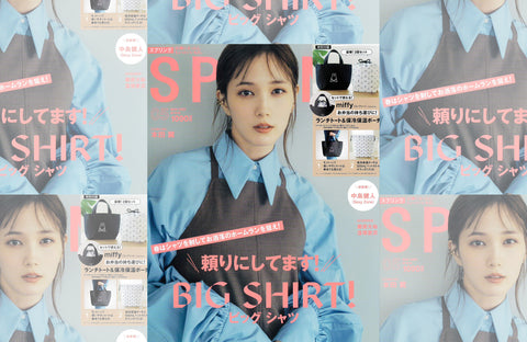 SPRiNG 5月号（2022/03/23販売）掲載情報